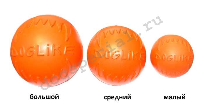 Мяч Doglike средний (оранжевый)